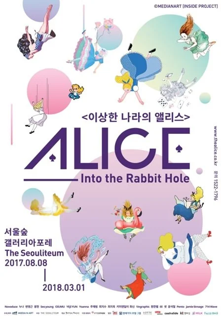 %EC%95%A8%EB%A6%AC%EC%8A%A4%EC%A0%84.jpg?type=w1200