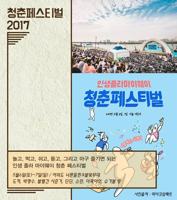 KakaoTalk_20170421_223155326.jpg?type=w1200