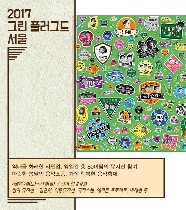 KakaoTalk_20170421_223157387.jpg?type=w1200