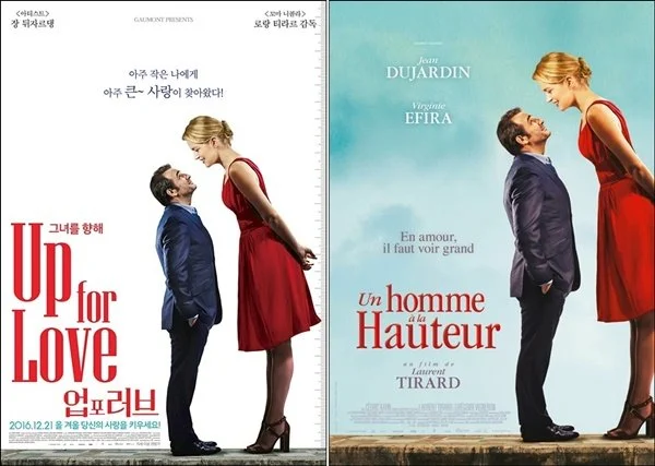 %EC%97%85%ED%8F%AC.jpg?type=w1200