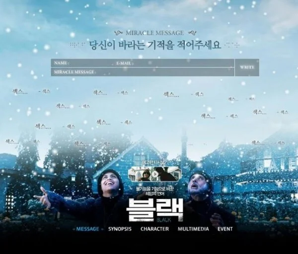 %EB%B8%94%EB%9E%99.jpg?type=w1200