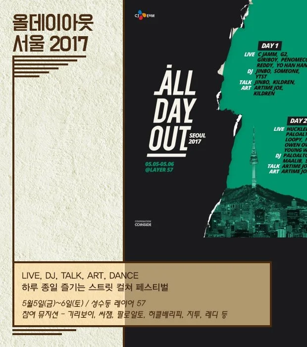 KakaoTalk_20170421_223154849.jpg?type=w1200