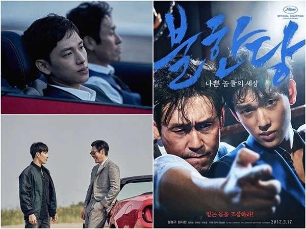 %EB%B6%88%ED%95%9C%EB%8B%B9%ED%8F%AC%EC%8A%A4%ED%8A%B8.jpg?type=w1200