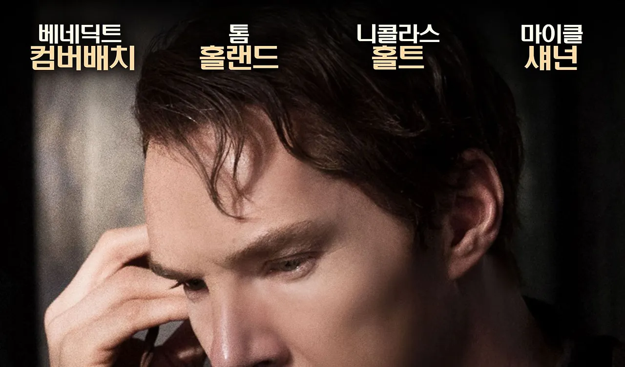 캡처.JPG 커런트 워.JPG