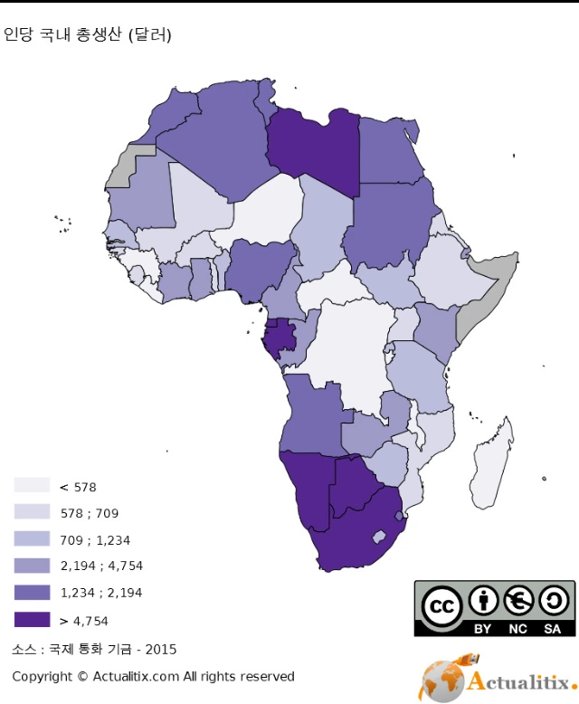 아프리카 -인당 $.PNG