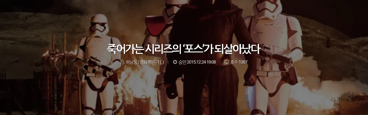 스타워즈1. 1367.JPG