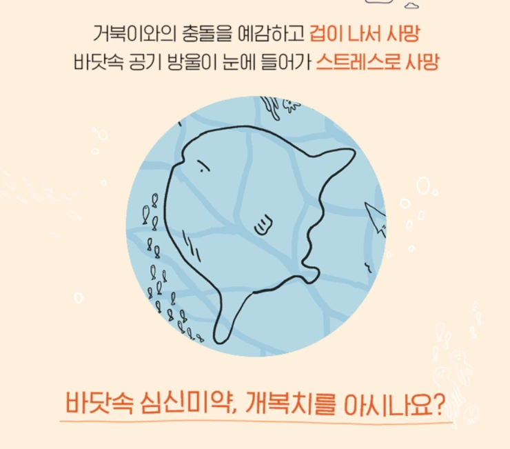 %EB%A9%B8%EB%8F%99%EC%9C%84%EA%B8%B03.PNG?type=w740