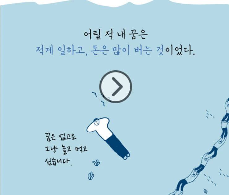 %EB%A9%B8%EB%8F%99%EC%9C%84%EA%B8%B02.PNG?type=w740