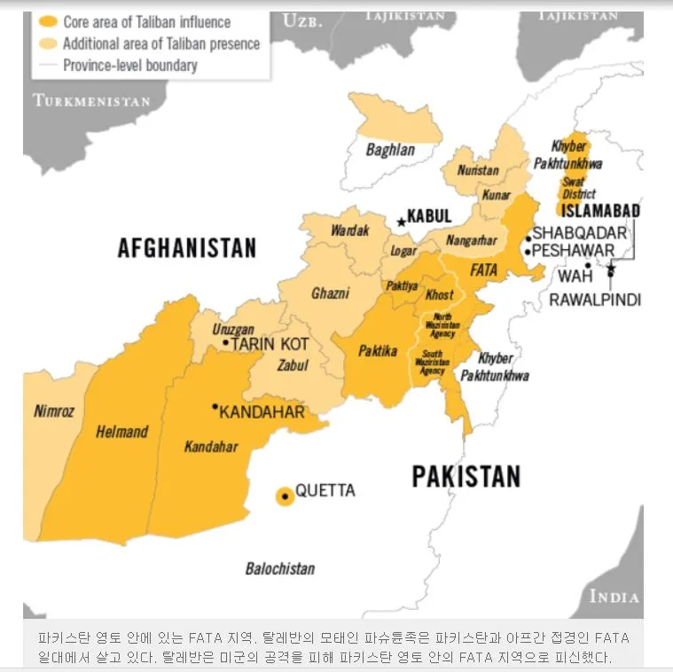 캡처.JPG- FATA.JPG