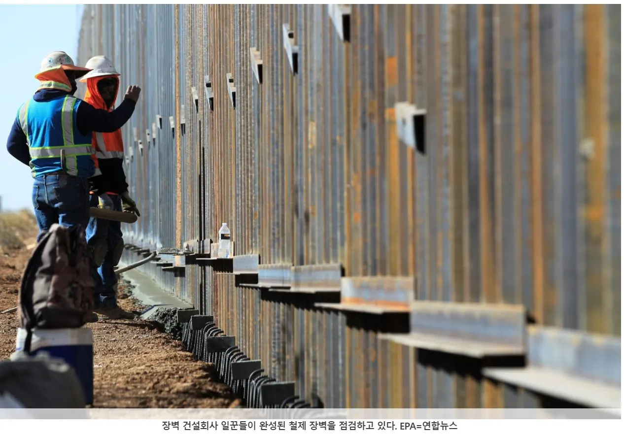멕시코 장벽1.JPG4.JPG