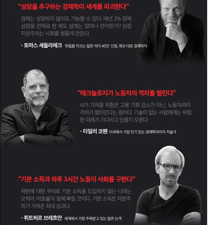 경제분기점 1.JPG3.JPG