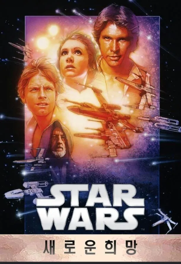 스타워즈6.JPG