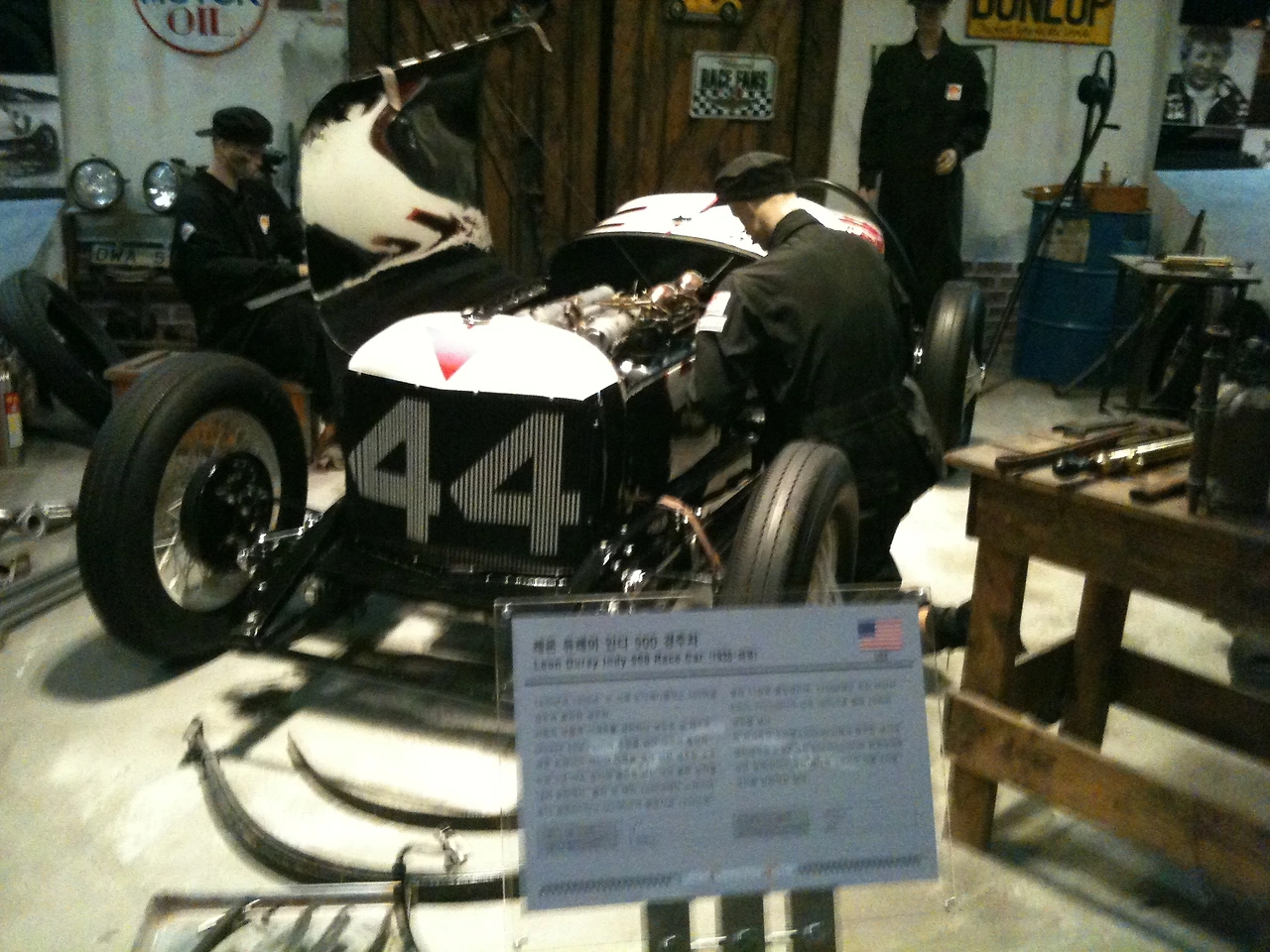 세계의명차 117.JPG