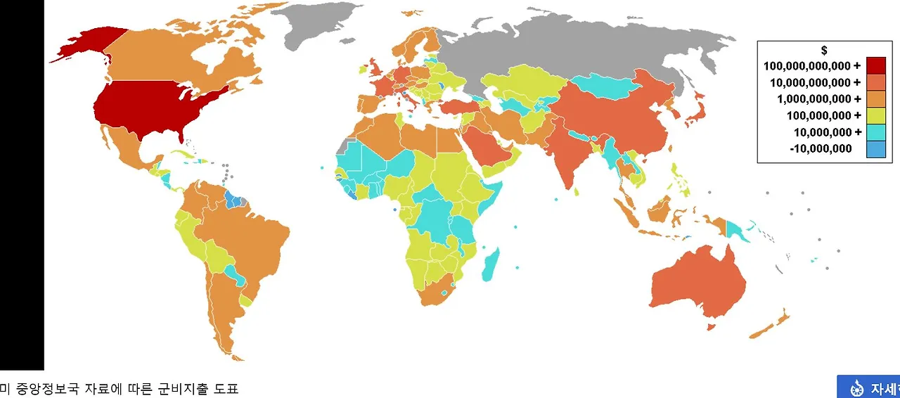 세계 군비 지출 순위.JPG2.JPG