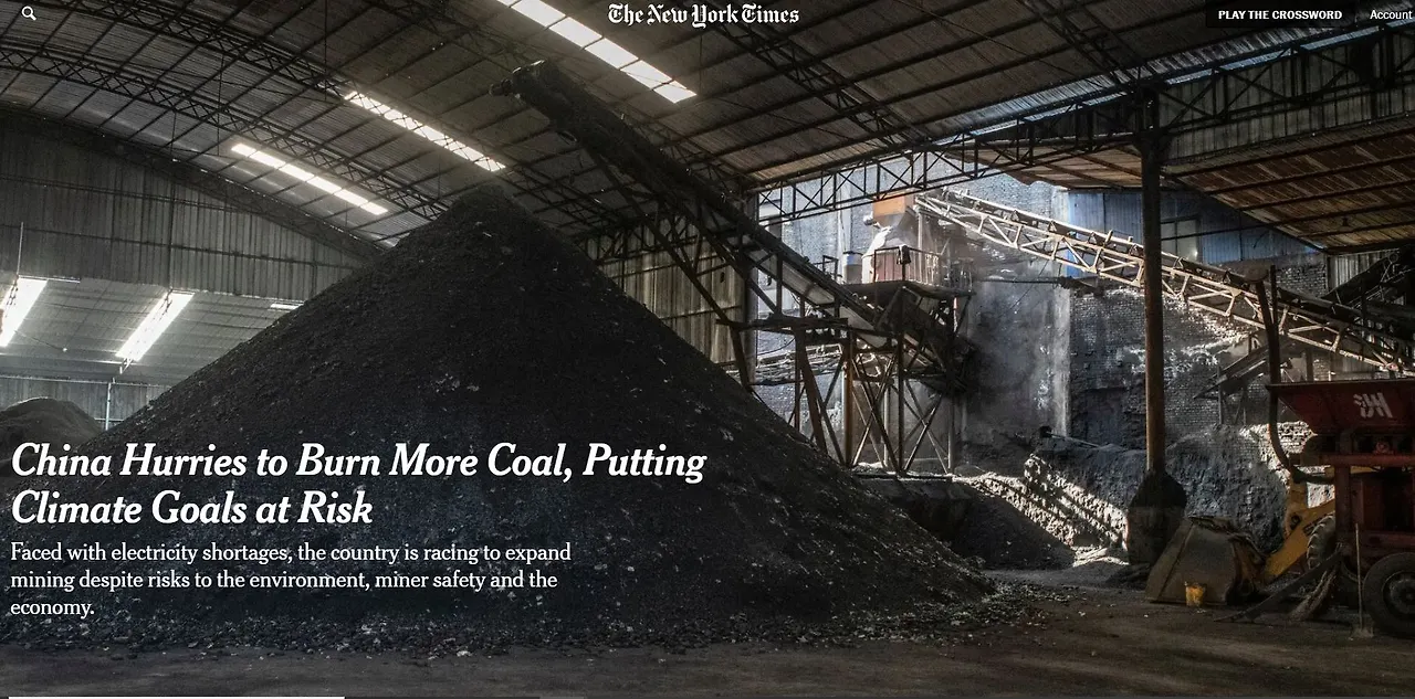 중국 전력난.JPG