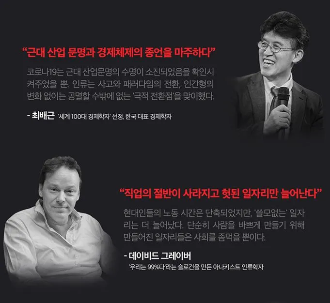 경제분기점 1.JPG2.JPG