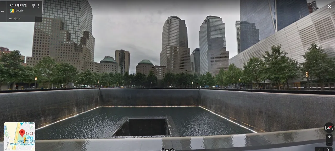911 메모리얼 View.JPG