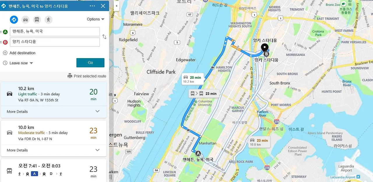 20200124_112307-양키즈 홈구장 가는길.JPG