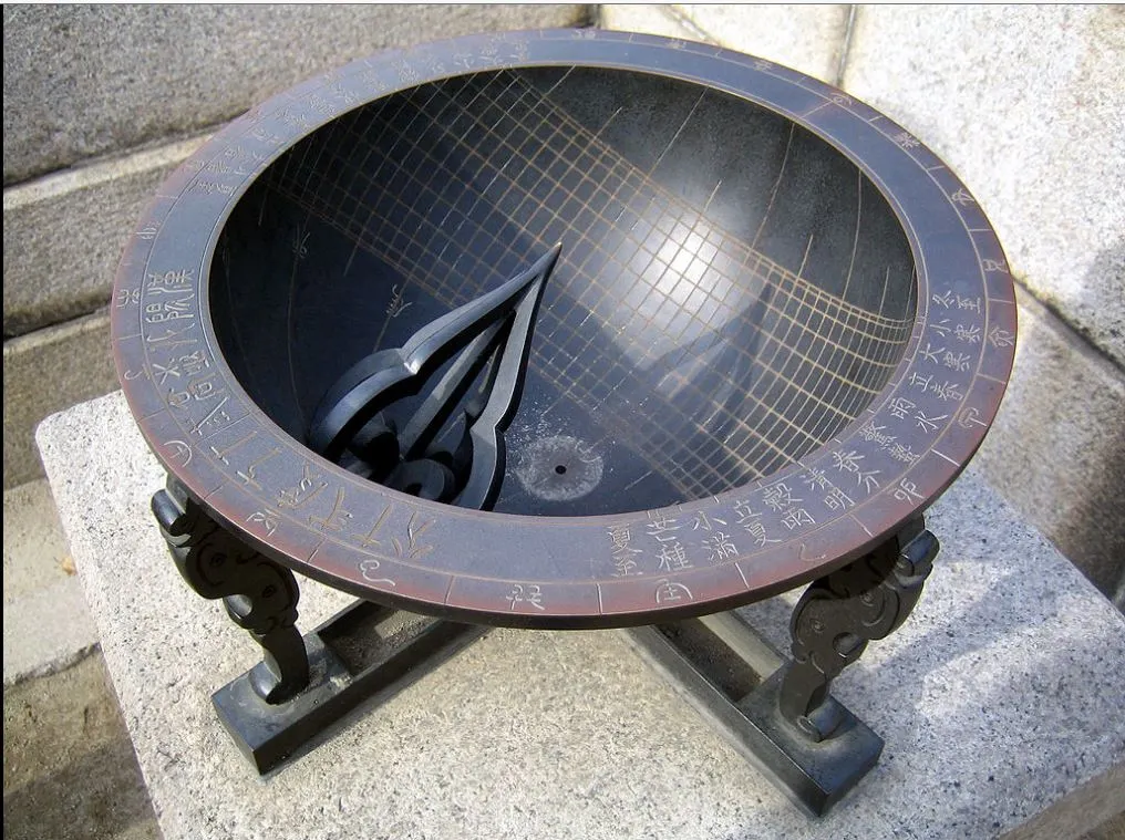 캡처.JPG 해시계.JPG