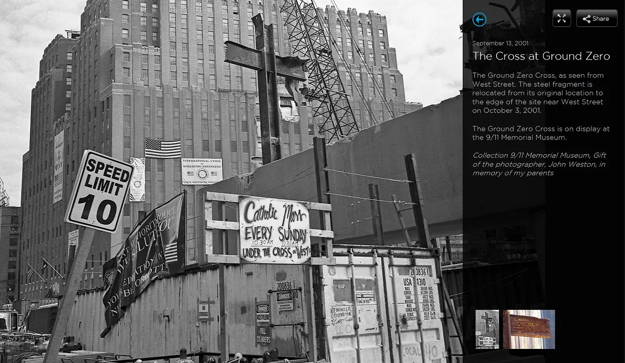 911 메모리얼 2001 Cross.JPG