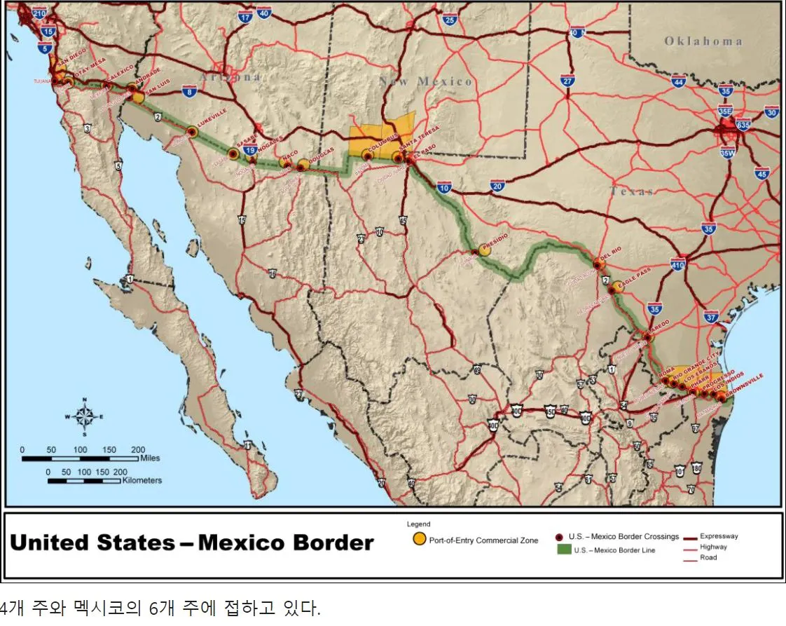미국 -맥시코 국경.JPG