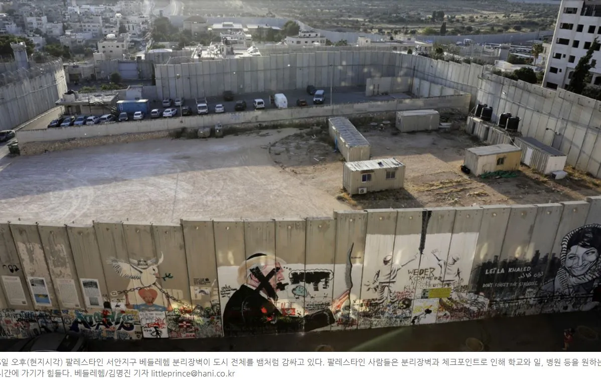 캡처- 장벽의 시간.-서안지구2.JPG