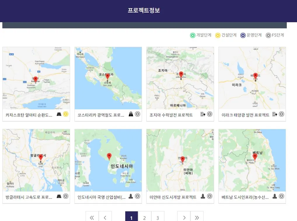 캡처.JPG-프로젝트 정보.JPG