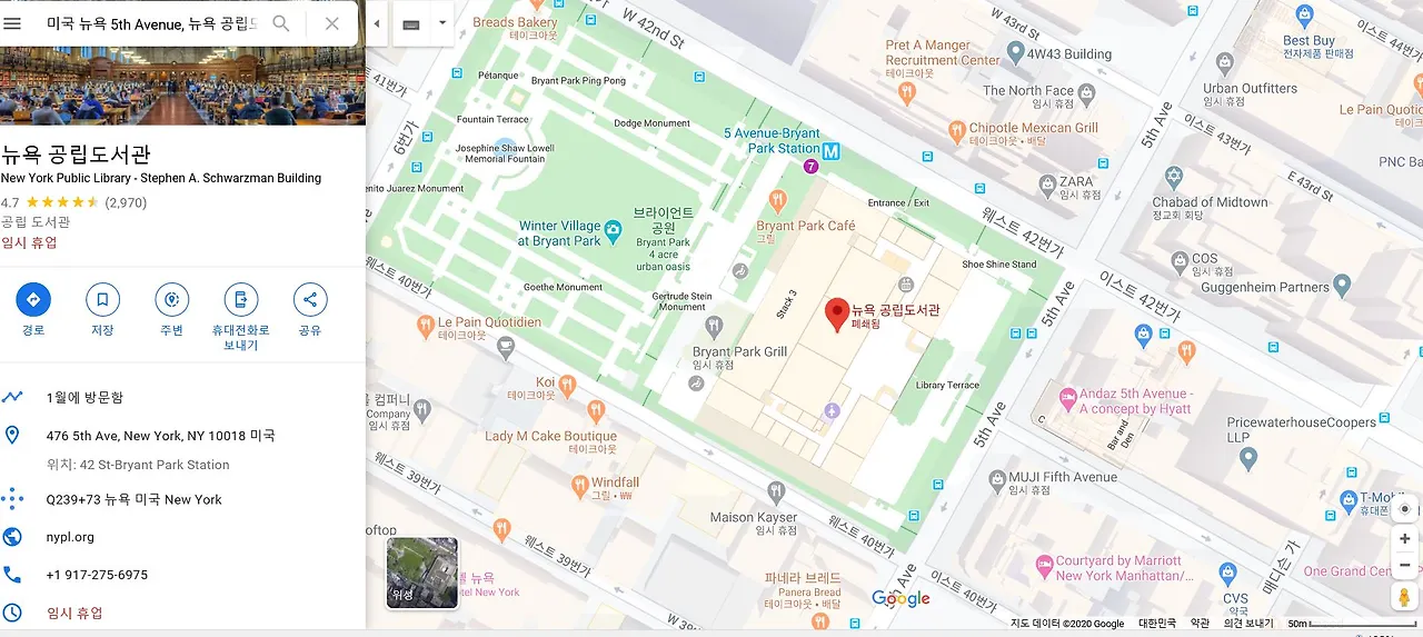 뉴욕 공립도서관 map.JPG