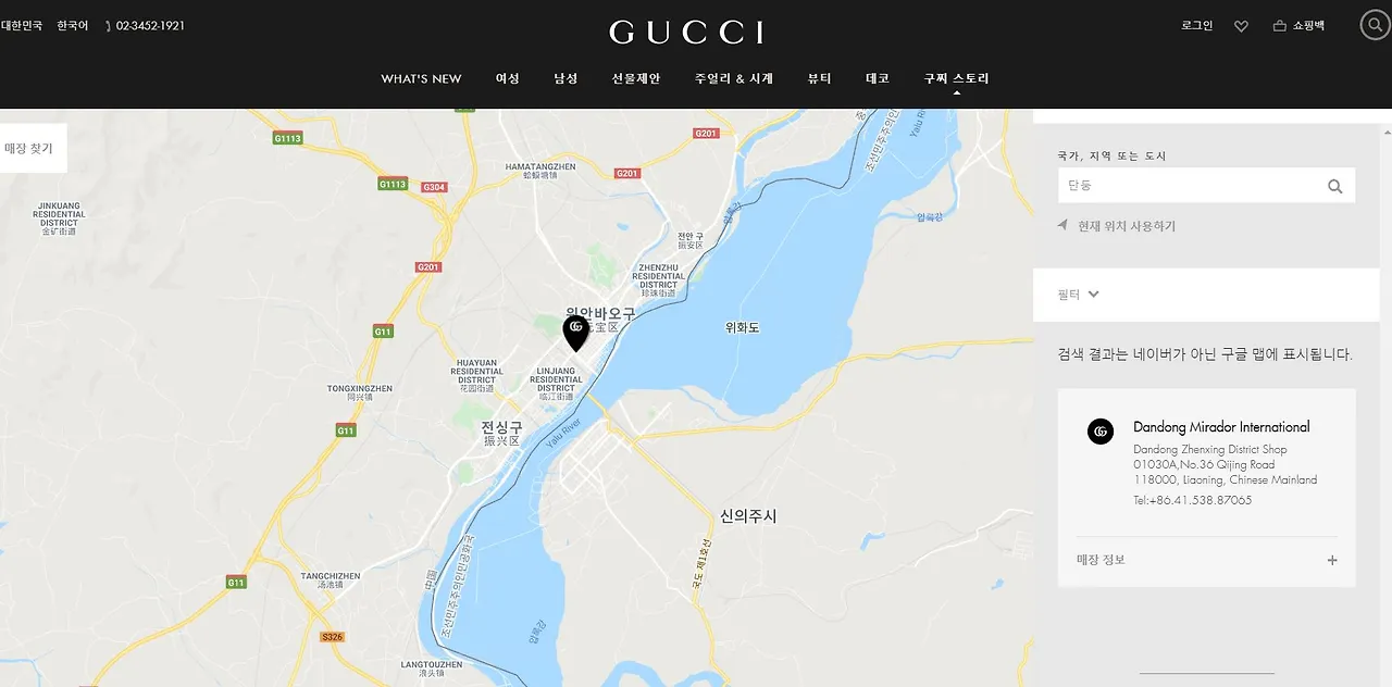 단둥시.JPG- GUCCI 매장.JPG