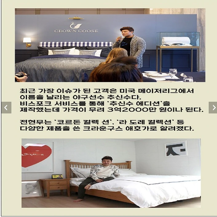 슈퍼리치4.PNG