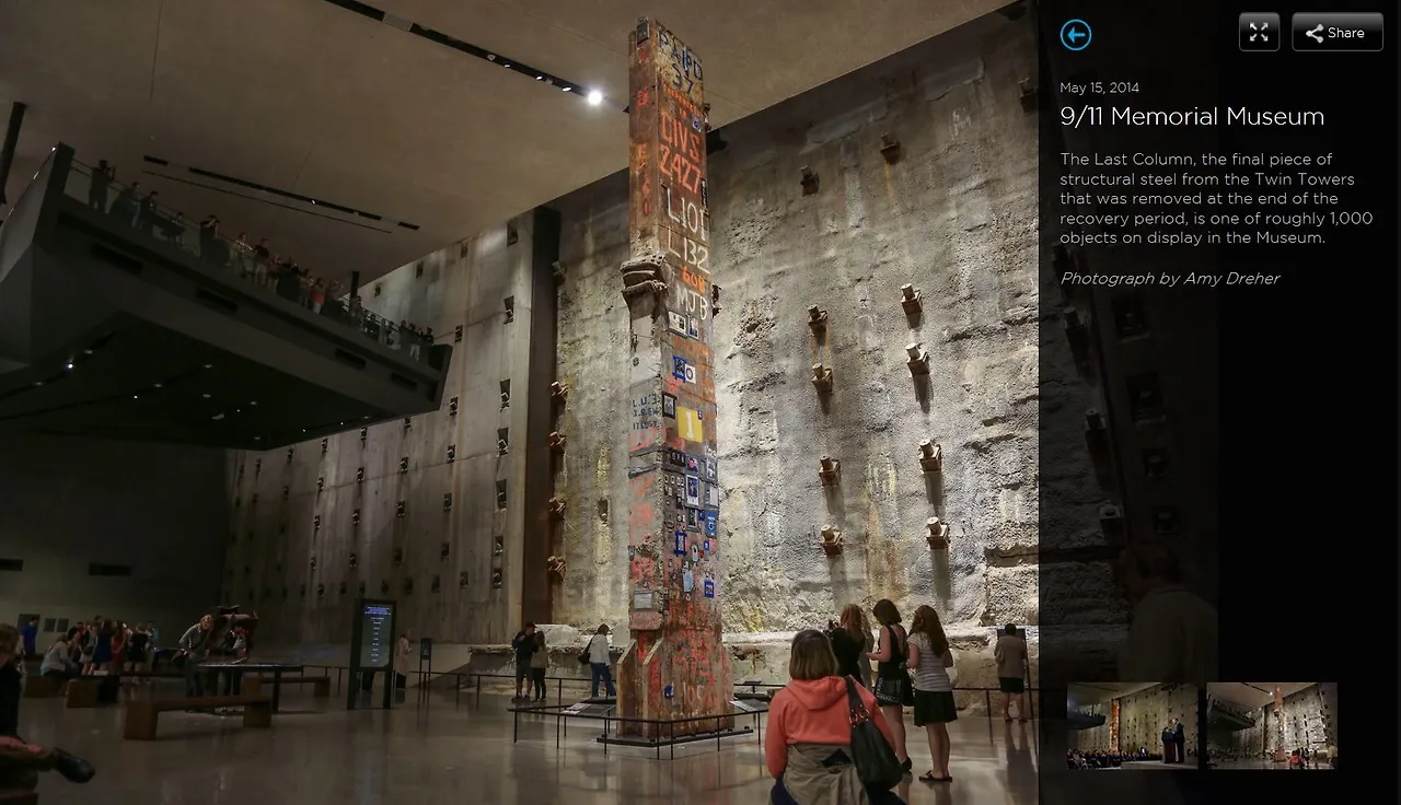 911 메모리얼 무지엄 2014.JPG