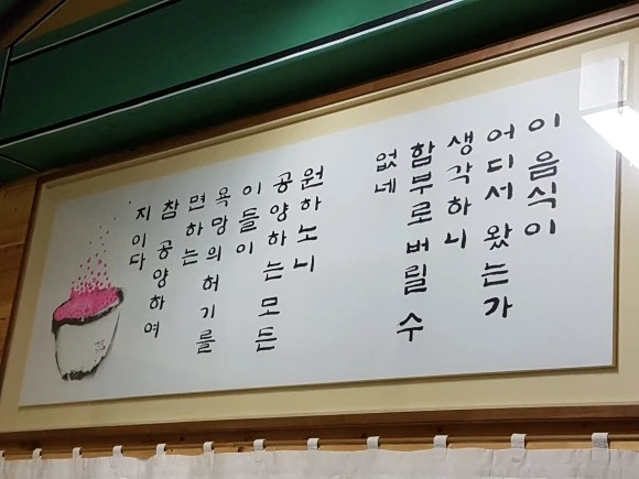 20161112_170230.jpg?type=w580