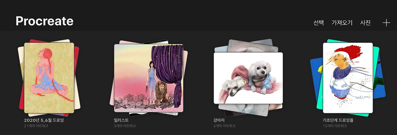 파일 가져오기.jpeg