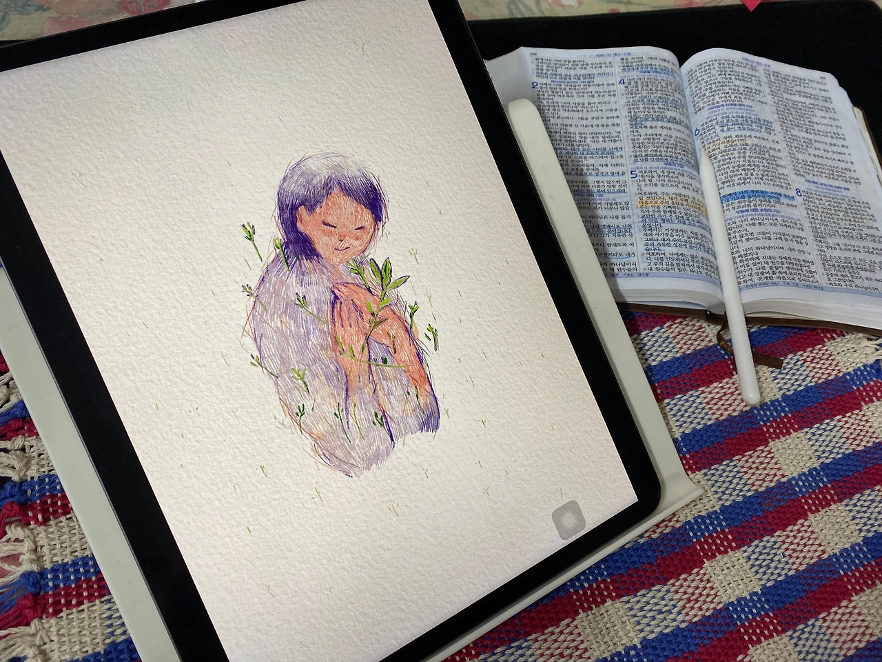 시편 4장.JPG