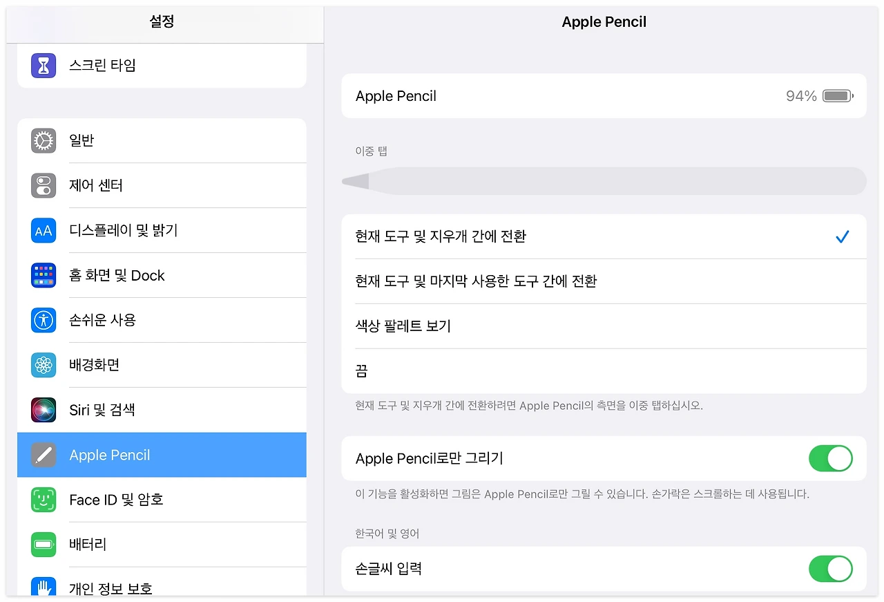 IMG_CA2128A91EEF-1 2.jpeg