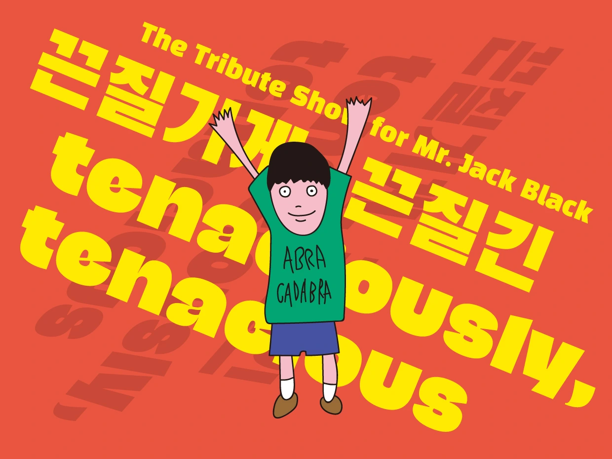 행사 홍보.jpeg