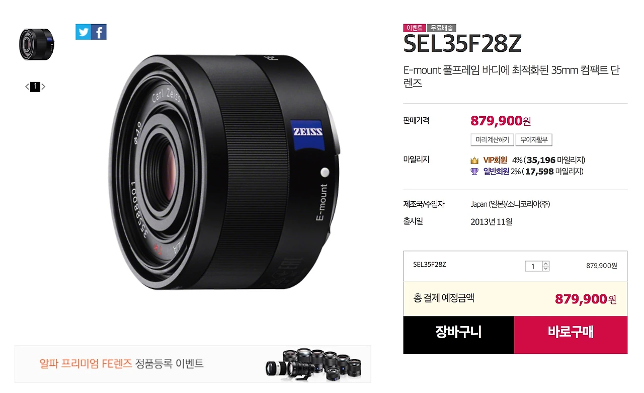 스크린샷 2015-06-21 18.13.27.jpg