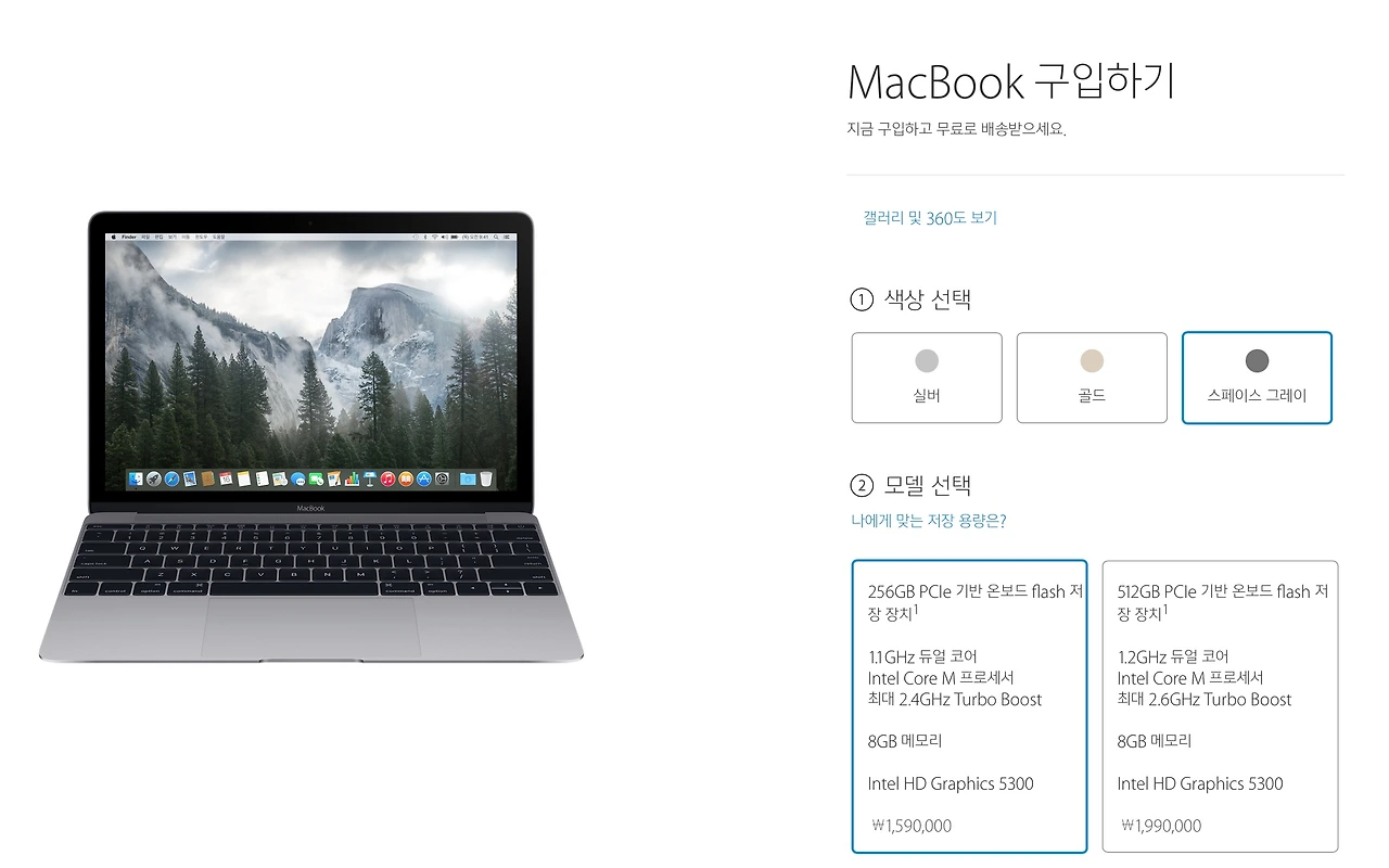 스크린샷 2015-06-21 18.12.23.jpg