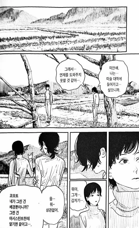 SE-03e25b55-6c59-11ef-8458-2d907c1558b1.jpg?type=w466