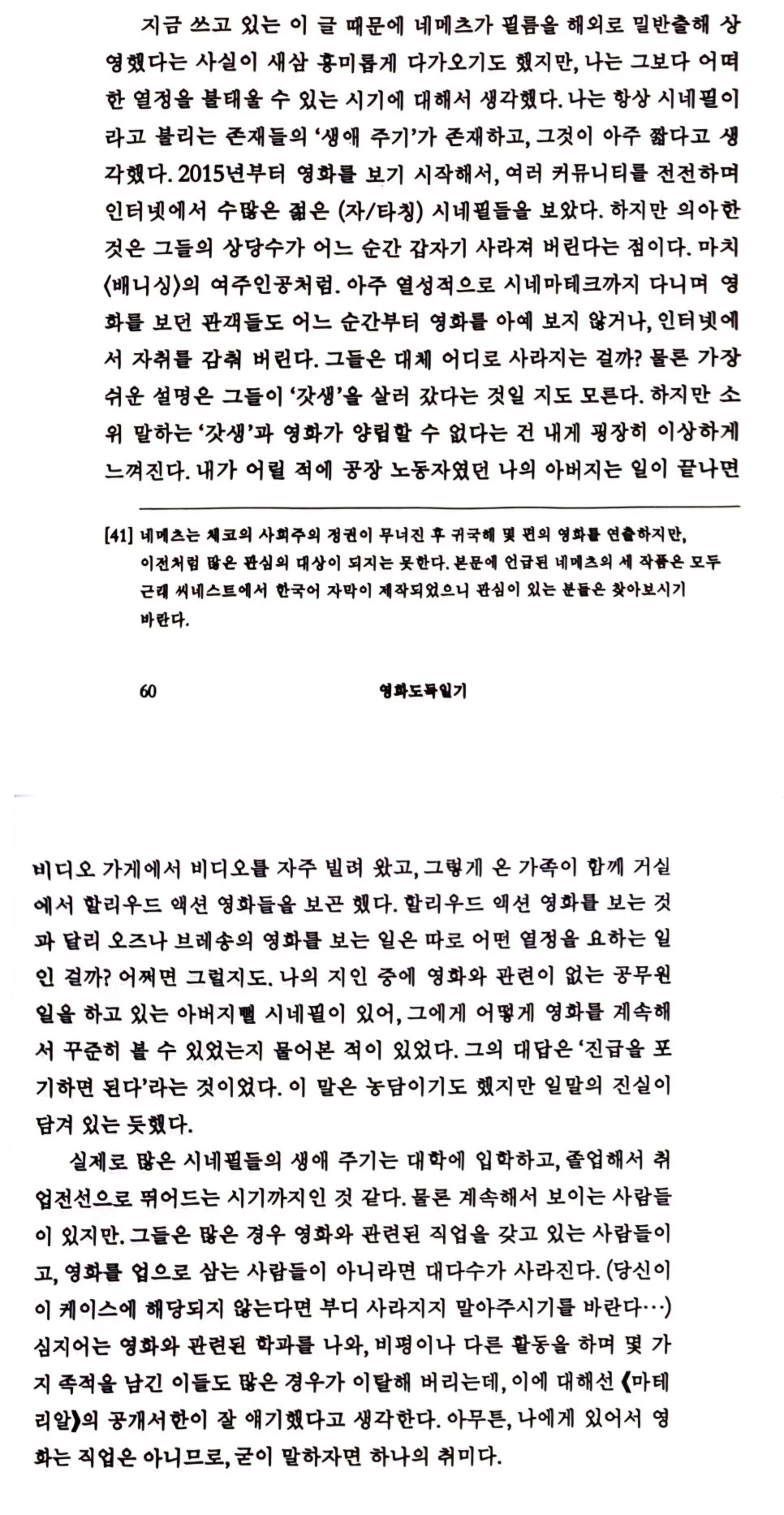 %EA%B8%B4_%EC%9D%B4%EB%AF%B8%EC%A7%80_2024%EF%BC%8D05%EF%BC%8D08_18.08.jpg?type=w966