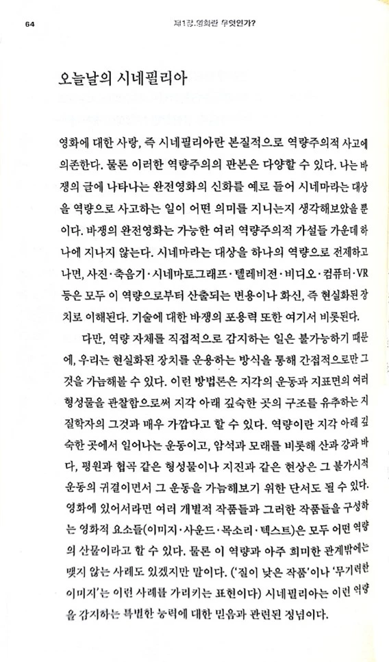 %EA%B7%B8%EB%A6%BC1.jpg?type=w966