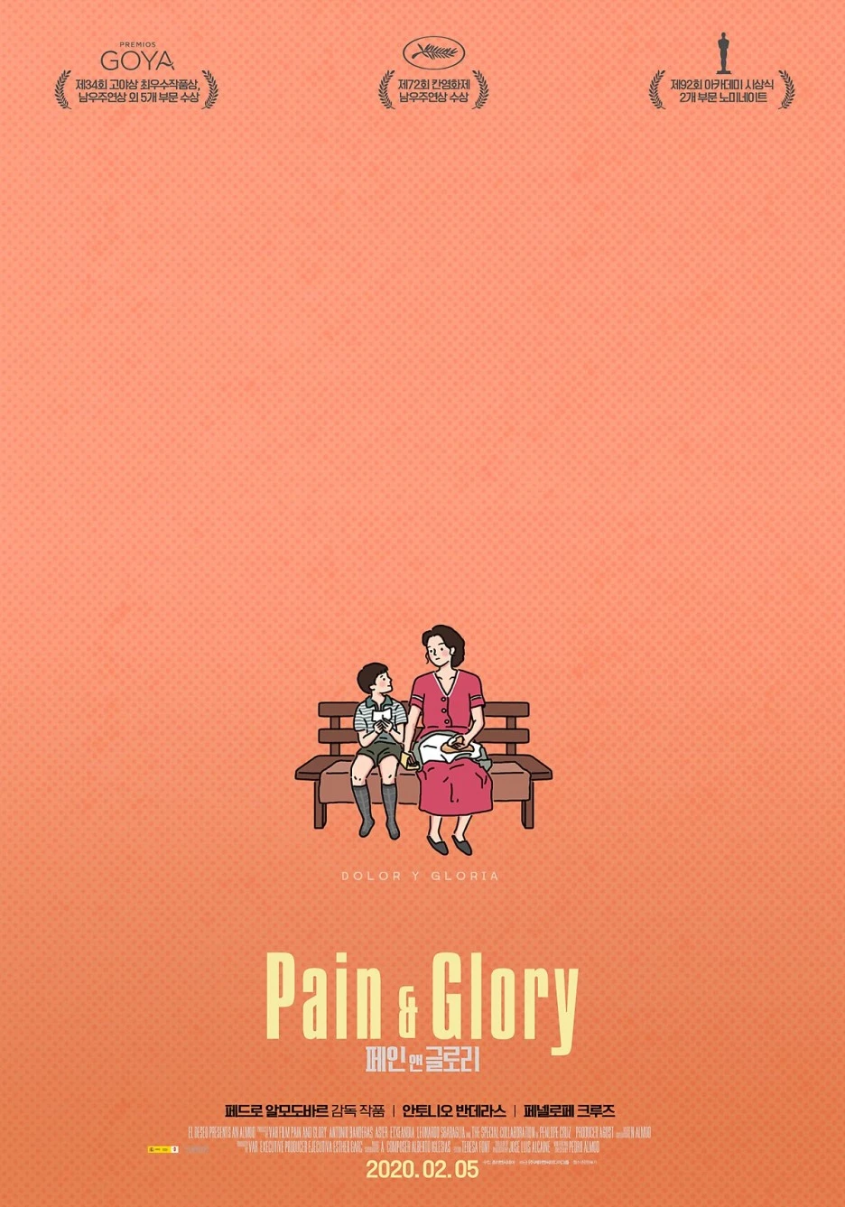 illust_poster_02.jpg?type=w1