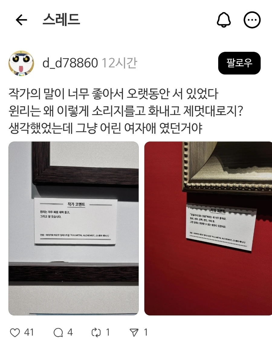 900%EF%BC%BFScreenshot%EF%BC%BF20250723%EF%BC%BF205618%EF%BC%BFThreads.jpg?type=w966