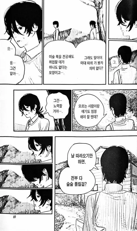 SE-03d62654-6c59-11ef-8458-618851289114.jpg?type=w466