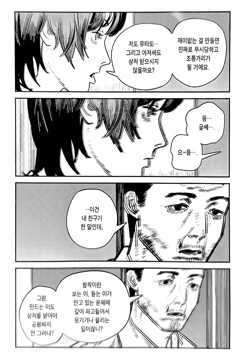 SE-73c9c44b-d101-11ef-9fbf-cb77cf426555.jpg?type=w966