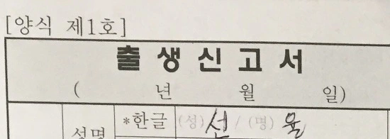 FullSizeRender (1).jpg