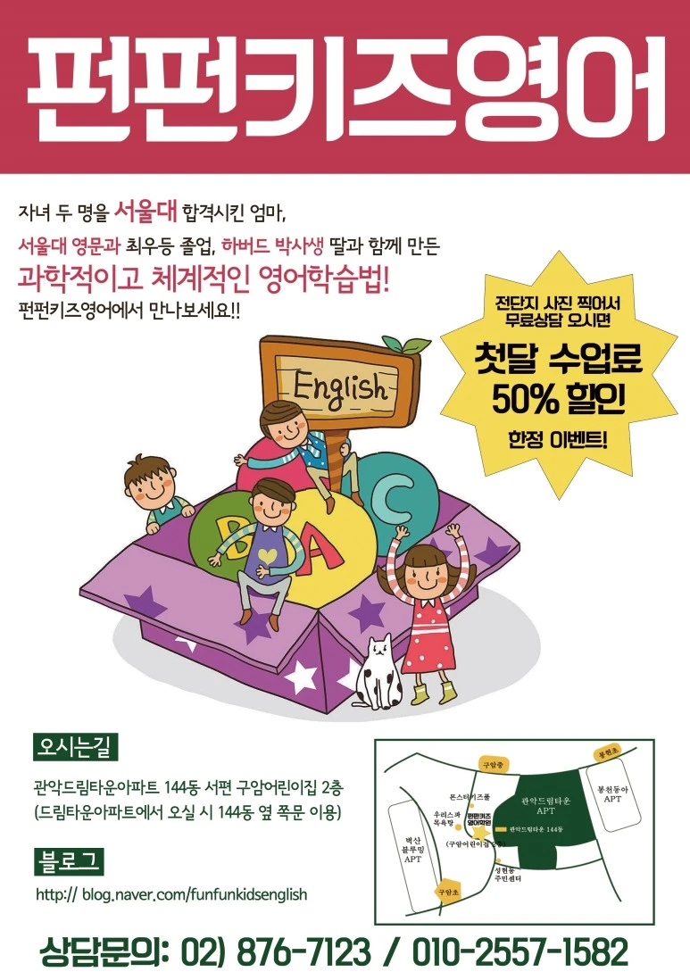 %EC%95%9E%EB%A9%B4.jpg?type=w773