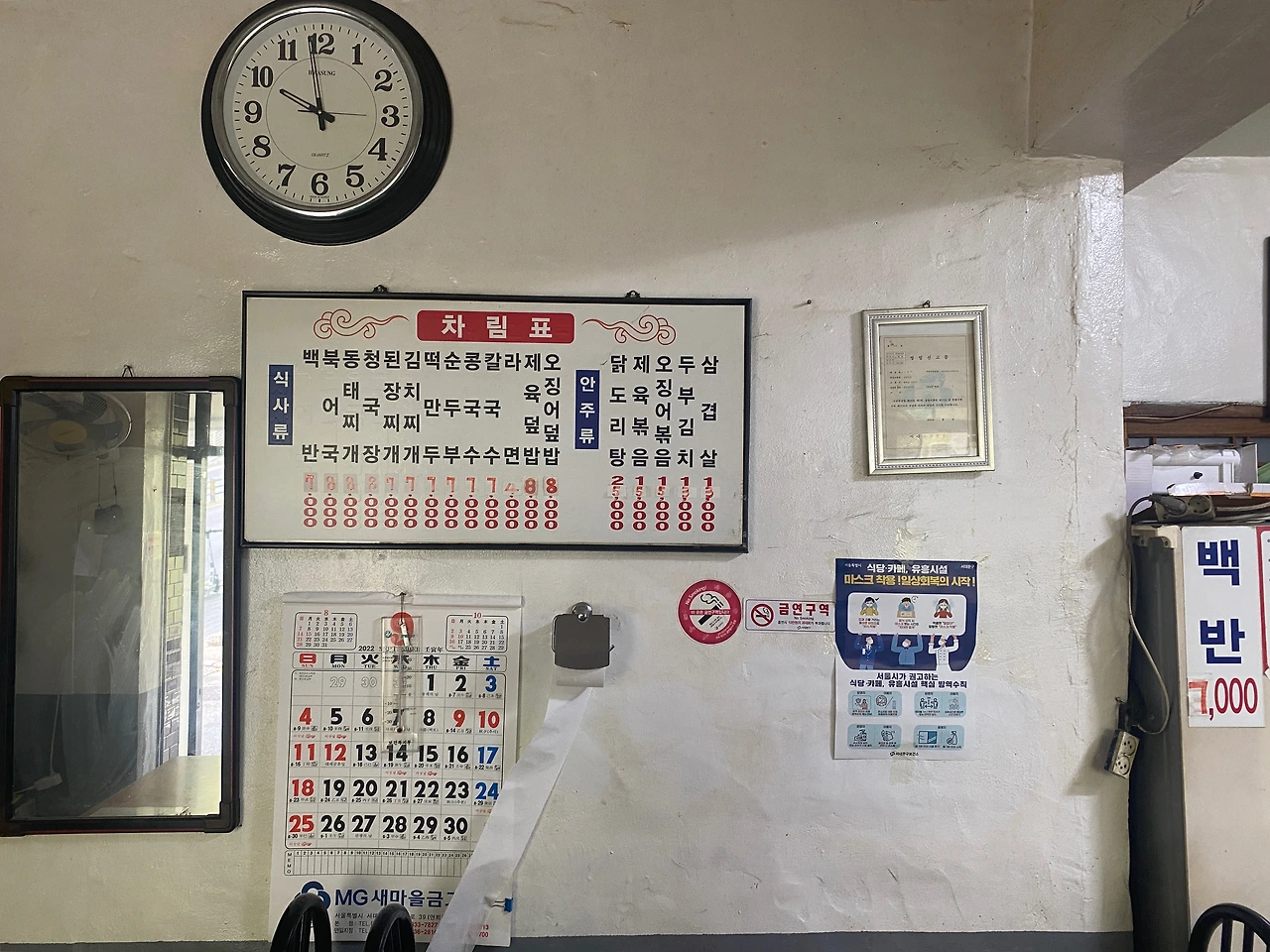 4CFB98C9-21BB-47A4-A207-8872C58CCD32 2.JPG