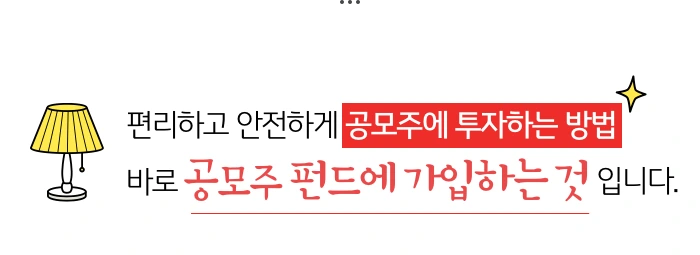 action_investment_strategy_01_img12.png?type=w1200