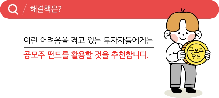 action_investment_strategy_01_img08.png?type=w1200